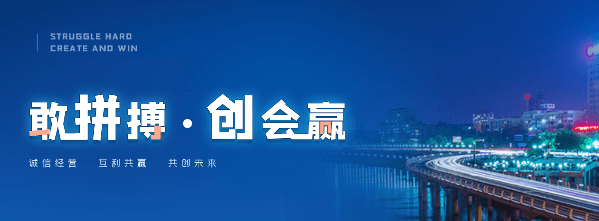 通许河道绿化基地